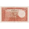 اسکناس 20 ریال پشت فارسی - شماره لاتین - تک - EF40 - رضا شاه