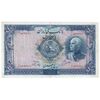 اسکناس 500 ریال شماره فارسی - مهر 1320 - VF25 - رضا شاه