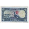 اسکناس 500 ریال شماره فارسی - مهر 1320 - VF25 - رضا شاه