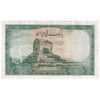 اسکناس 50 ریال سری اول - تک - VF25 - محمد رضا شاه
