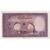 اسکناس 100 ریال بنفش - تک - F - محمد رضا شاه