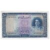 اسکناس 500 ریال سری اول - تک - VF20 - محمد رضا شاه