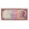 اسکناس 1000 ریال سری سوم - تک - VF20 - محمد رضا شاه