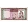 اسکناس 20 ریال (بهنیا - سمیعی) - تک - EF40 - محمد رضا شاه