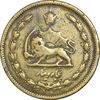 سکه 50 دینار 1321 برنز - VF35 - محمد رضا شاه