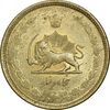 سکه 50 دینار 1332 برنز - ضخیم - MS61 - محمد رضا شاه