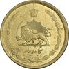 سکه 50 دینار 1332 برنز - ضخیم - MS61 - محمد رضا شاه