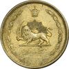 سکه 50 دینار 1332 برنز - ضخیم - AU50 - محمد رضا شاه