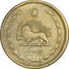 سکه 50 دینار 1332 برنز - ضخیم - VF35 - محمد رضا شاه