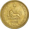 سکه 50 دینار 1332 برنز - ضخیم - AU58 - محمد رضا شاه
