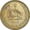 سکه 50 دینار 1332 برنز - ضخیم - AU58 - محمد رضا شاه