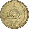 سکه 50 دینار 1332 برنز - ضخیم - MS63 - محمد رضا شاه