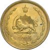 سکه 50 دینار 1332 برنز - نازک - MS63 - محمد رضا شاه