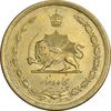 سکه 50 دینار 1332 برنز - نازک - MS61 - محمد رضا شاه