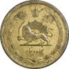 سکه 50 دینار 1332 برنز - نازک - EF45 - محمد رضا شاه