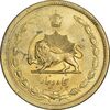 سکه 50 دینار 1333 برنز - MS63 - محمد رضا شاه