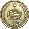سکه 50 دینار 1334 برنز - VF35 - محمد رضا شاه