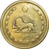سکه 50 دینار 1334 برنز - VF30 - محمد رضا شاه