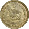 سکه 50 دینار 1335 برنز - MS61 - محمد رضا شاه