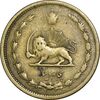 سکه 50 دینار 1335 برنز - VF30 - محمد رضا شاه