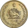 سکه 50 دینار 1336 برنز - VF35 - محمد رضا شاه