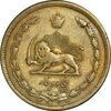سکه 50 دینار 1336 برنز - VF30 - محمد رضا شاه