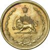 سکه 50 دینار 1342 برنز - AU55 - محمد رضا شاه