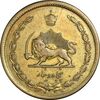 سکه 50 دینار 1342 برنز - VF35 - محمد رضا شاه