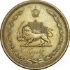 سکه 50 دینار 1343 برنز - EF45 - محمد رضا شاه