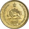 سکه 50 دینار 1344 برنز - MS63 - محمد رضا شاه