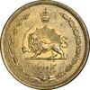 سکه 50 دینار 1344 برنز - MS63 - محمد رضا شاه