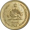 سکه 50 دینار 1344 برنز - MS61 - محمد رضا شاه