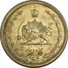 سکه 50 دینار 1344 برنز - AU50 - محمد رضا شاه