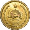 سکه 50 دینار 1344 برنز - EF45 - محمد رضا شاه
