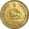 سکه 50 دینار 1345 برنز - MS61 - محمد رضا شاه