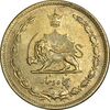 سکه 50 دینار 1345 برنز - AU58 - محمد رضا شاه