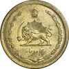 سکه 50 دینار 1345 برنز - AU50 - محمد رضا شاه