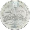 مدال نقره یادبود هشتاد و پنجمین سالگرد تاسیس بانک ملی ایران - AU - جمهوری اسلامی