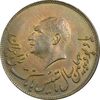 مدال برنز یادبود تاسیس بانک ملی 1347 - MS61 - محمد رضا شاه