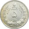 سکه 5 ریال 1311 - AU58 - رضا شاه