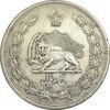 سکه 5 ریال 1312 - AU55 - رضا شاه