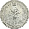 سکه 5000 دینار 1320 خطی - AU58 - مظفرالدین شاه