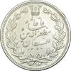 سکه 5000 دینار 1320 خطی - AU55 - مظفرالدین شاه