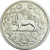 سکه 5000 دینار 1320 خطی - EF45 - مظفرالدین شاه