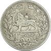 سکه 5000 دینار 1320 خطی - VF35 - مظفرالدین شاه