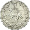 سکه 5000 دینار 1308 تصویری - EF40 - رضا شاه