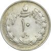 سکه 10 ریال 1323 - AU58 - محمد رضا شاه