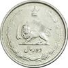 سکه 10 ریال 1324 - AU55 - محمد رضا شاه