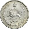 سکه 10 ریال 1323 - MS62 - محمد رضا شاه