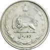 سکه 10 ریال 1325 - VF35 - محمد رضا شاه